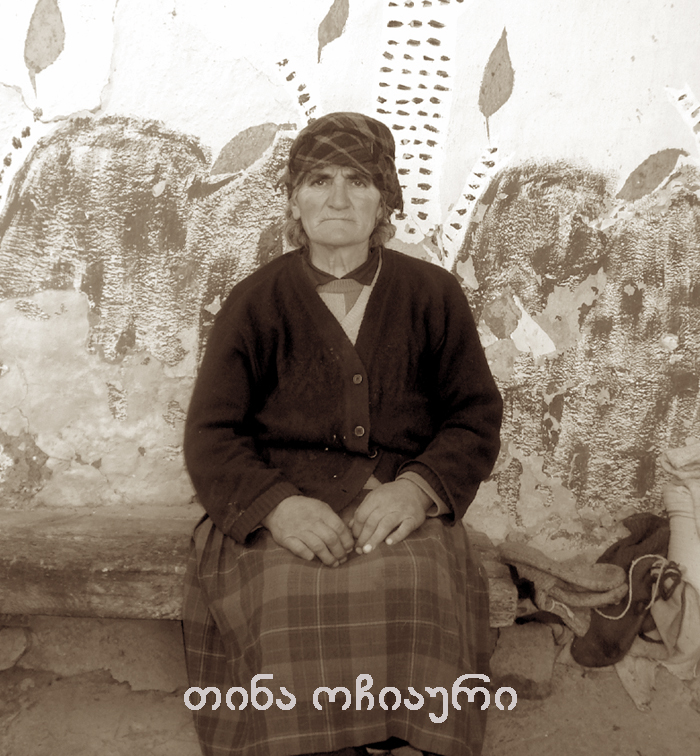 ხევი KARIBCHE
